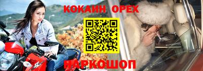 spice Жуковский