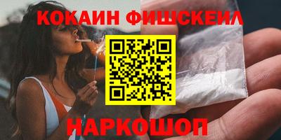 кокаин перу Балаково