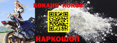 мефедрон мука Заволжье