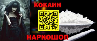 мефедрон мука Заволжье
