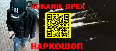 прущая мука Балашиха