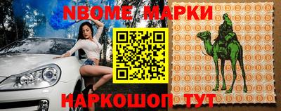 spice Жуковский