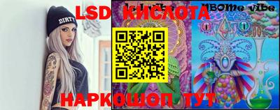 кокаин перу Балаково