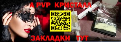 мефедрон мука Заволжье