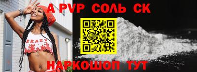 мефедрон мука Заволжье