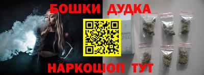 spice Жуковский