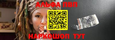 кокаин перу Балаково