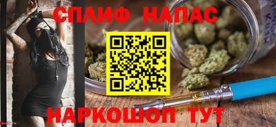spice Жуковский