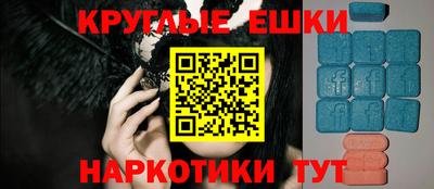 мефедрон мука Заволжье