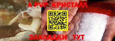 spice Жуковский