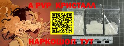 а пвп мука Заводоуковск