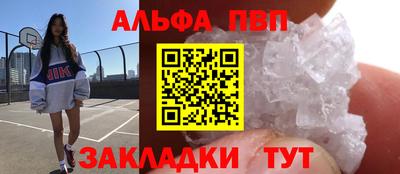 кокаин перу Балаково