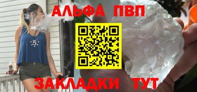 мефедрон мука Заволжье