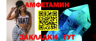 мефедрон мука Заволжье