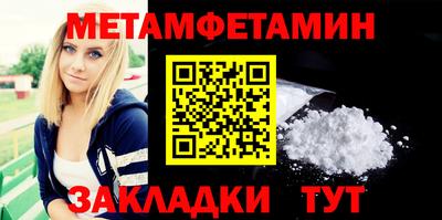 кокаин перу Балаково