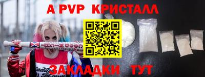 прущая мука Балашиха