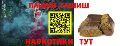 кокаин перу Балаково