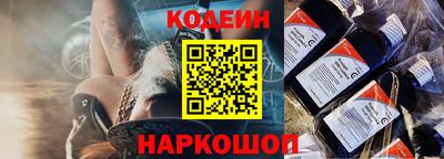 кокаин перу Балаково