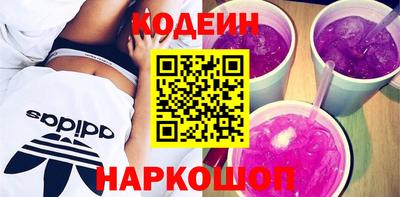 мефедрон мука Заволжье