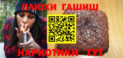мефедрон мука Заволжье
