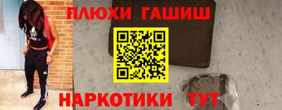 прущая мука Балашиха