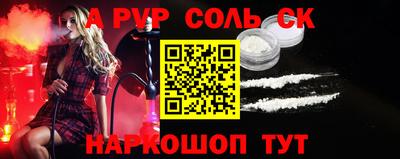 spice Жуковский