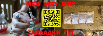 кокаин перу Балаково