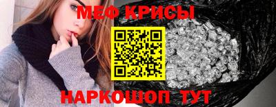spice Жуковский