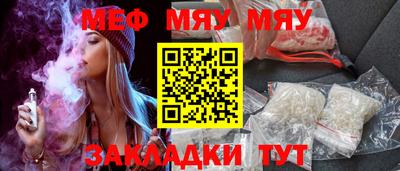 прущая мука Балашиха