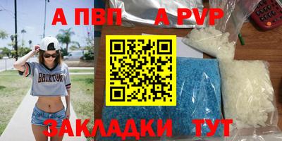 spice Жуковский