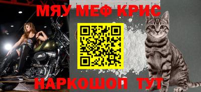 мефедрон мука Заволжье