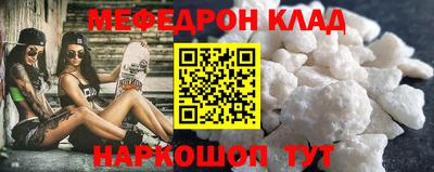 прущая мука Балашиха