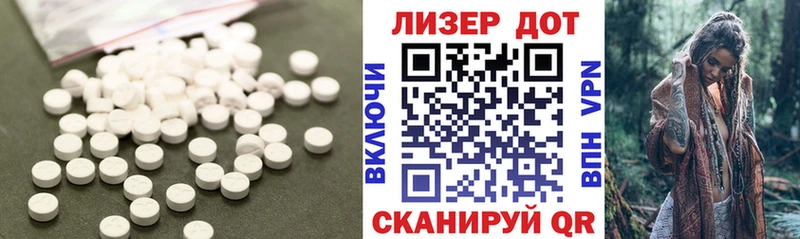 ЛСД экстази ecstasy Усолье-Сибирское