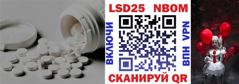 наркошоп Усолье-Сибирское МЕГА зеркало LSD-25 экстази кислота