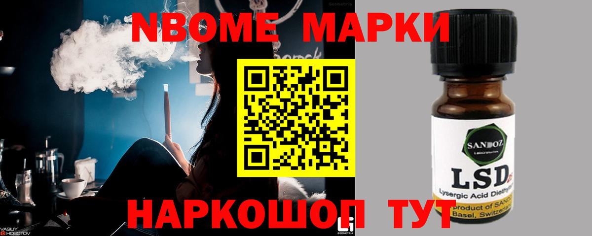 АМФ   МЕФ кристаллы  Конопля  МЕФ   Гашиш  MDMA  Cocaine  Усолье-Сибирское  ГАШИШ 