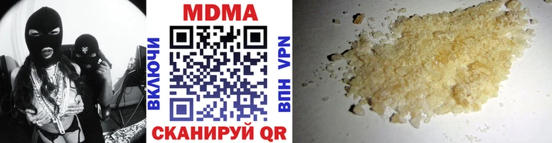 где купить наркоту Усолье-Сибирское МДМА VHQ