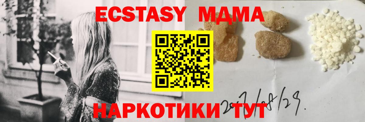 МДМА VHQ Усолье-Сибирское