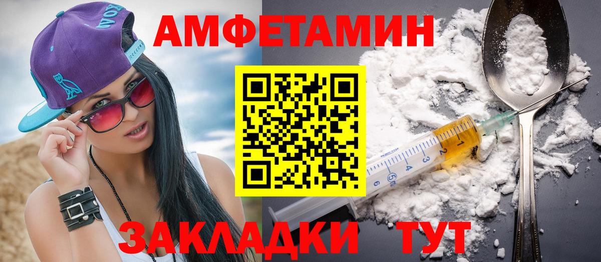 Метамфетамин винт Усолье-Сибирское