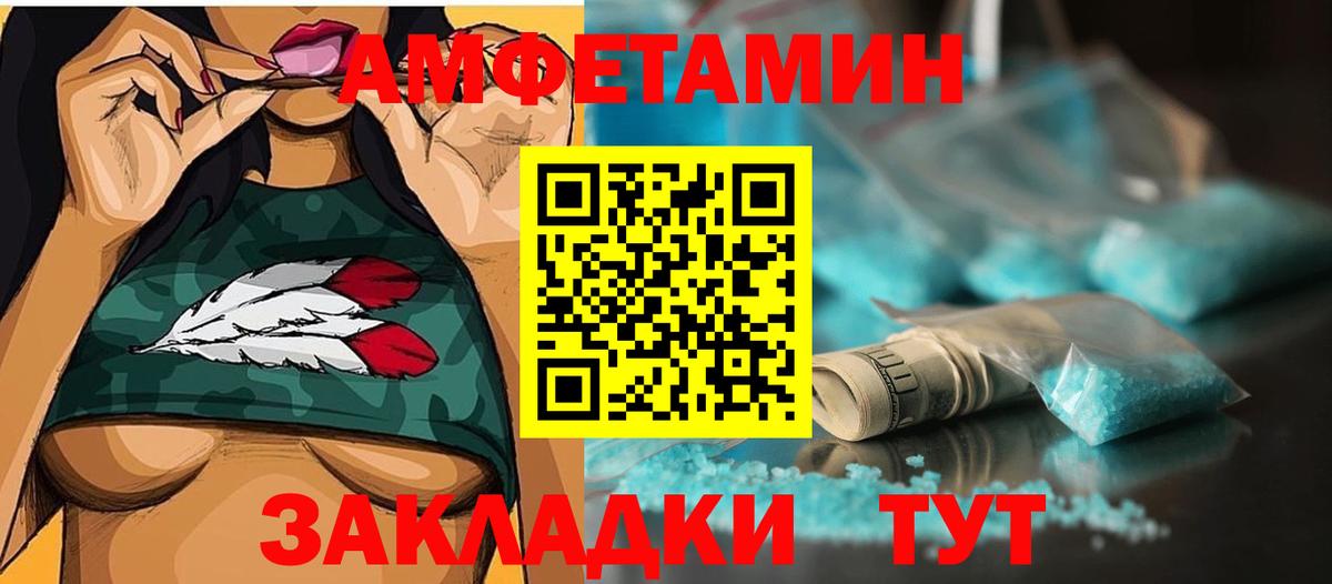 Первитин винт  Первитин винт  Усолье-Сибирское 