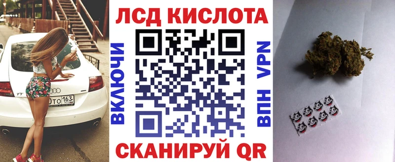 где купить наркотик Усолье-Сибирское Марки NBOMe 1500мкг
