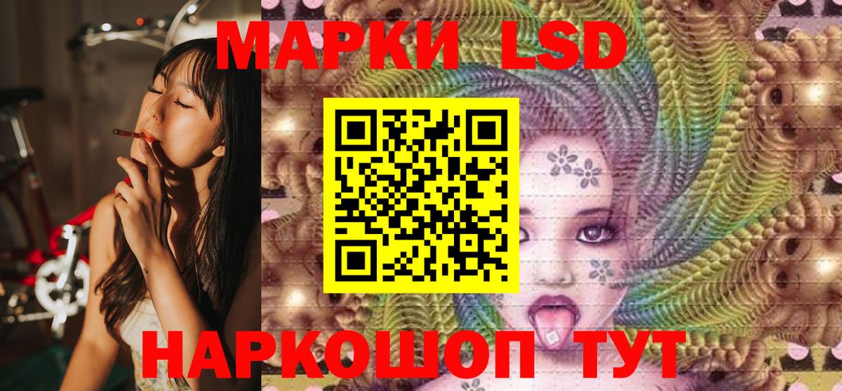 Марки N-bome 1500мкг  Марки N-bome  сколько стоит  Усолье-Сибирское 