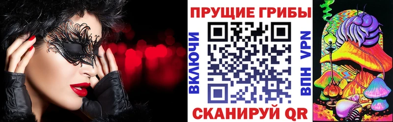 сколько стоит  OMG tor  Галлюциногенные грибы прущие грибы  Усолье-Сибирское 