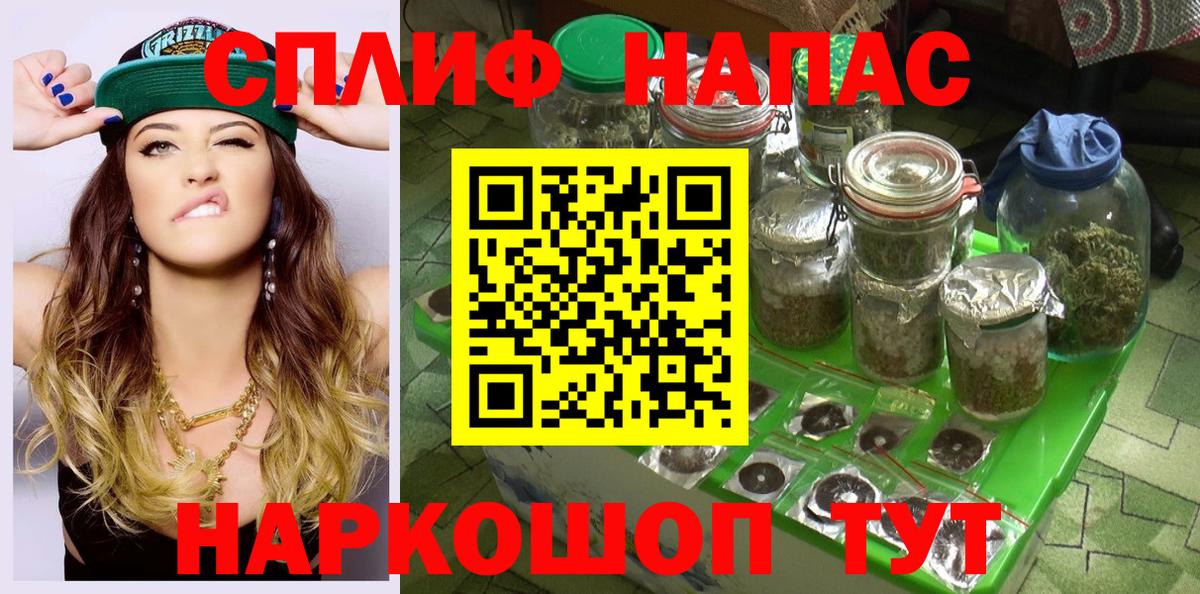 МАРИХУАНА LSD WEED  Вход с VPN  Конопля конопля  Усолье-Сибирское 