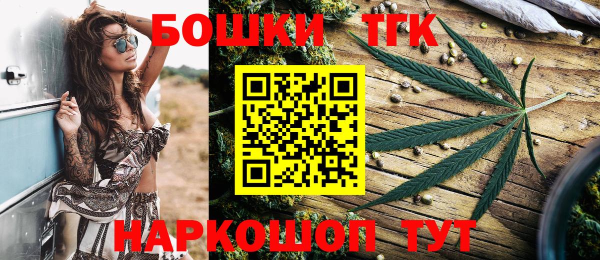 Конопля планчик Усолье-Сибирское